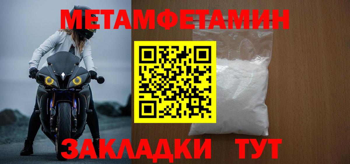 Стрежевой  Вход с VPN  Конопля  ЭКСТАЗИ  Гашиш  NBOMe  Меф МЯУ МЯУ   Кокаин 