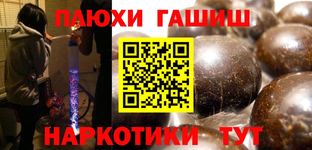 Гашиш индика сатива Стрежевой