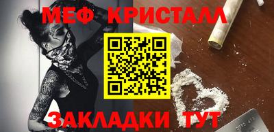 MDMA Обнинск