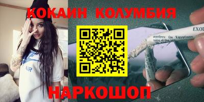 каннабис Нягань