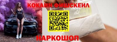 MDMA Обнинск