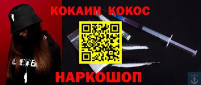 каннабис Нягань