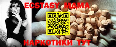альфа пвп VHQ Обь