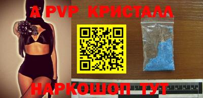 альфа пвп VHQ Обь