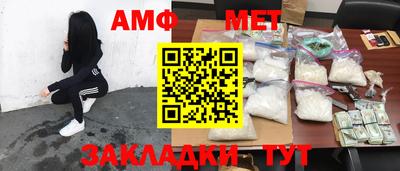 альфа пвп VHQ Обь