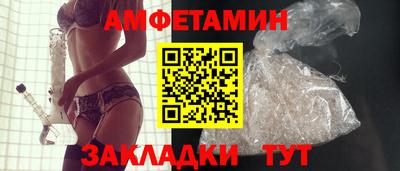 MDMA Обнинск