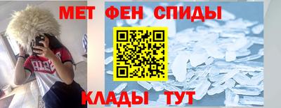 MDMA Обнинск