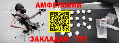 альфа пвп VHQ Обь