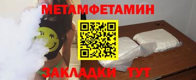 MDMA Обнинск