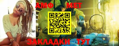 альфа пвп VHQ Обь