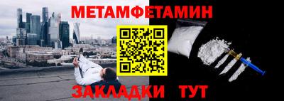 каннабис Нягань