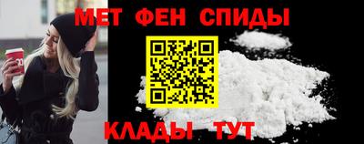 MDMA Обнинск
