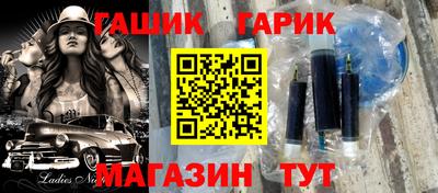 каннабис Нягань