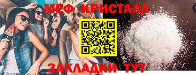 каннабис Нягань