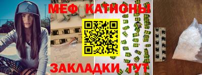MDMA Обнинск