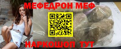 альфа пвп VHQ Обь