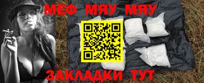 альфа пвп VHQ Обь