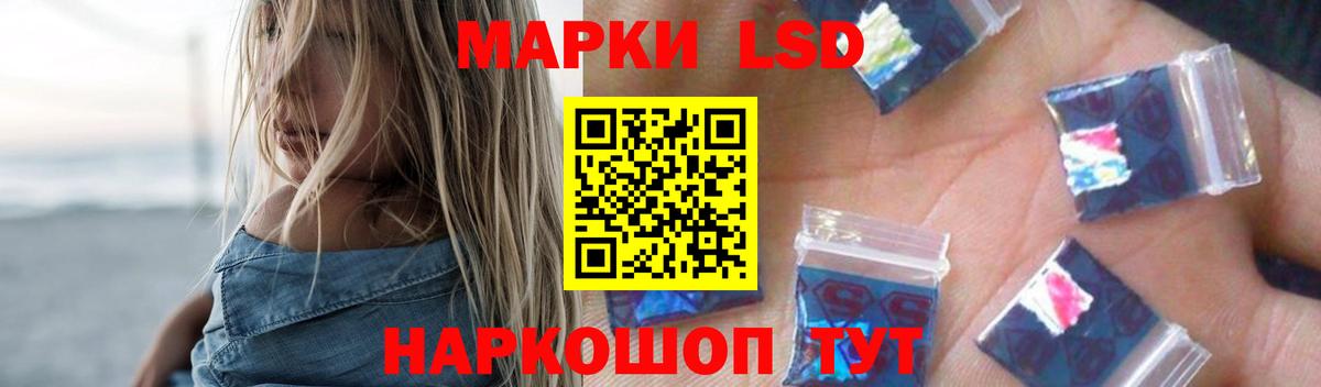 Лсд 25 экстази ecstasy  LSD-25 экстази ecstasy  Стрежевой    ссылки  Вход с VPN 