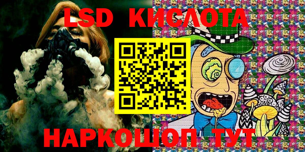 Марки N-bome 1,5мг  Марки N-bome  Вход с VPN  Стрежевой  Марки N-bome 1,5мг 