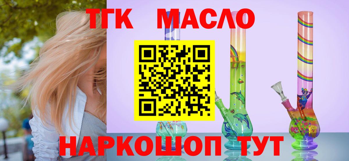 Мефедрон Стрежевой