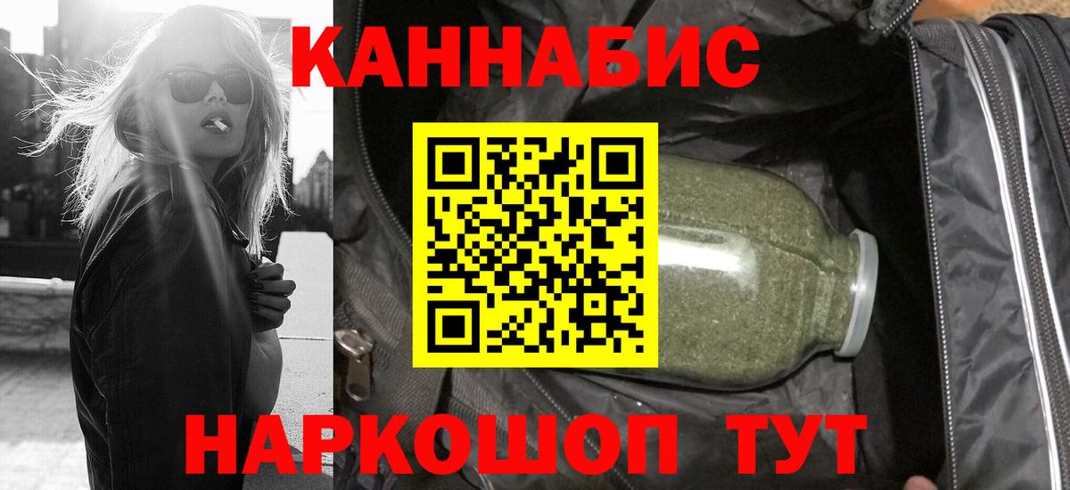 Бошки Шишки MAZAR  Вход с VPN  Стрежевой  Канабис семена  Канабис ГИДРОПОН 